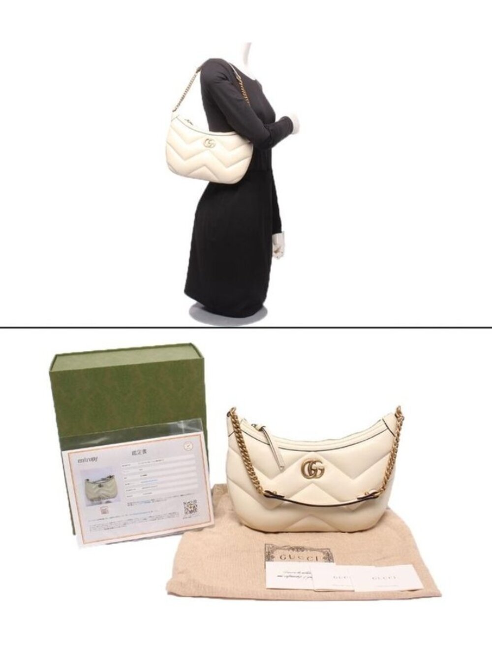 Gucci Shoulder Bag GG Marmont - Picture 10 of 10
